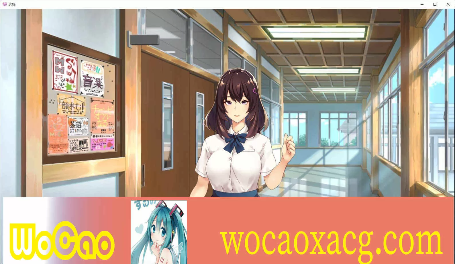 [日系2D/汉化]银荡的选择V0.01 汉化版[PC+安卓][620M/百度]』