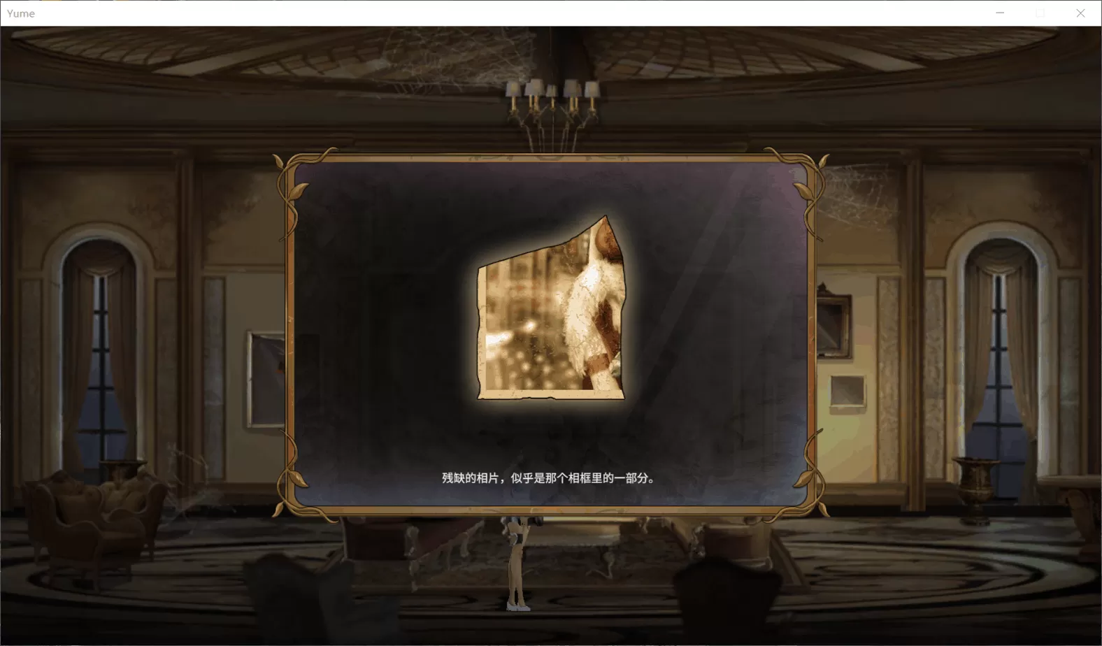 【3D互动解谜SLG中文全动态】[极致亚洲画风]梦~YUME官方中文完结版+全回想【新作5G】【补档】