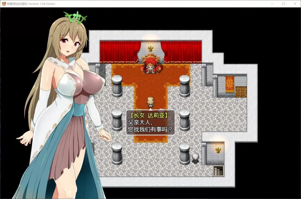 【大型RPG中文全CV】梅露缇丝的奇妙冒险【+PC】官方中文步兵版+攻略【3G】【补档】