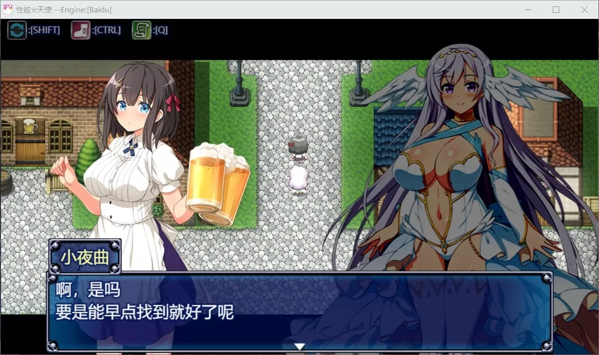 【换装RPG汉化全CV】渔望☆天使V1.0云汉化作弊版【新汉化1.3G】【补档】