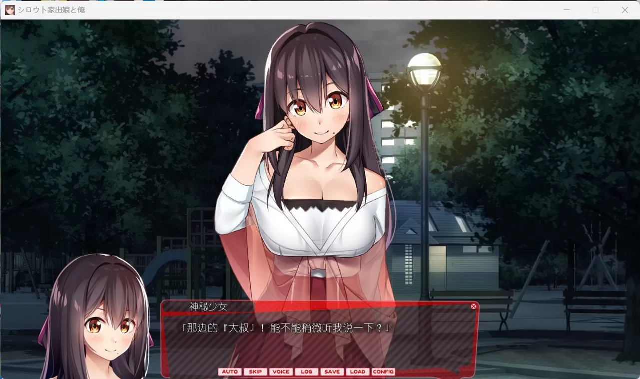 【极品养成SLG动态全CV】离家出走的女儿和我Ver1.03AI汉化版【新汉化黑丝910M】