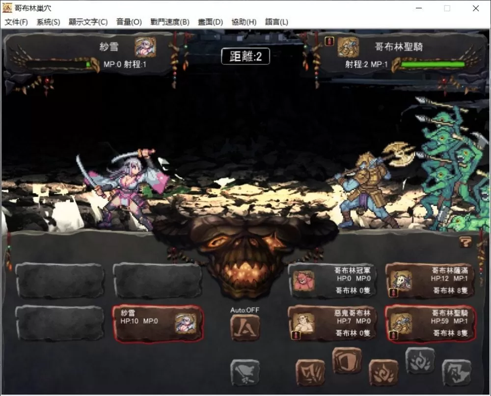 【经营SLG中文全CV】哥布林巢穴V02.02官方中文版+全CG存档【新汉化2.1G】【补档】