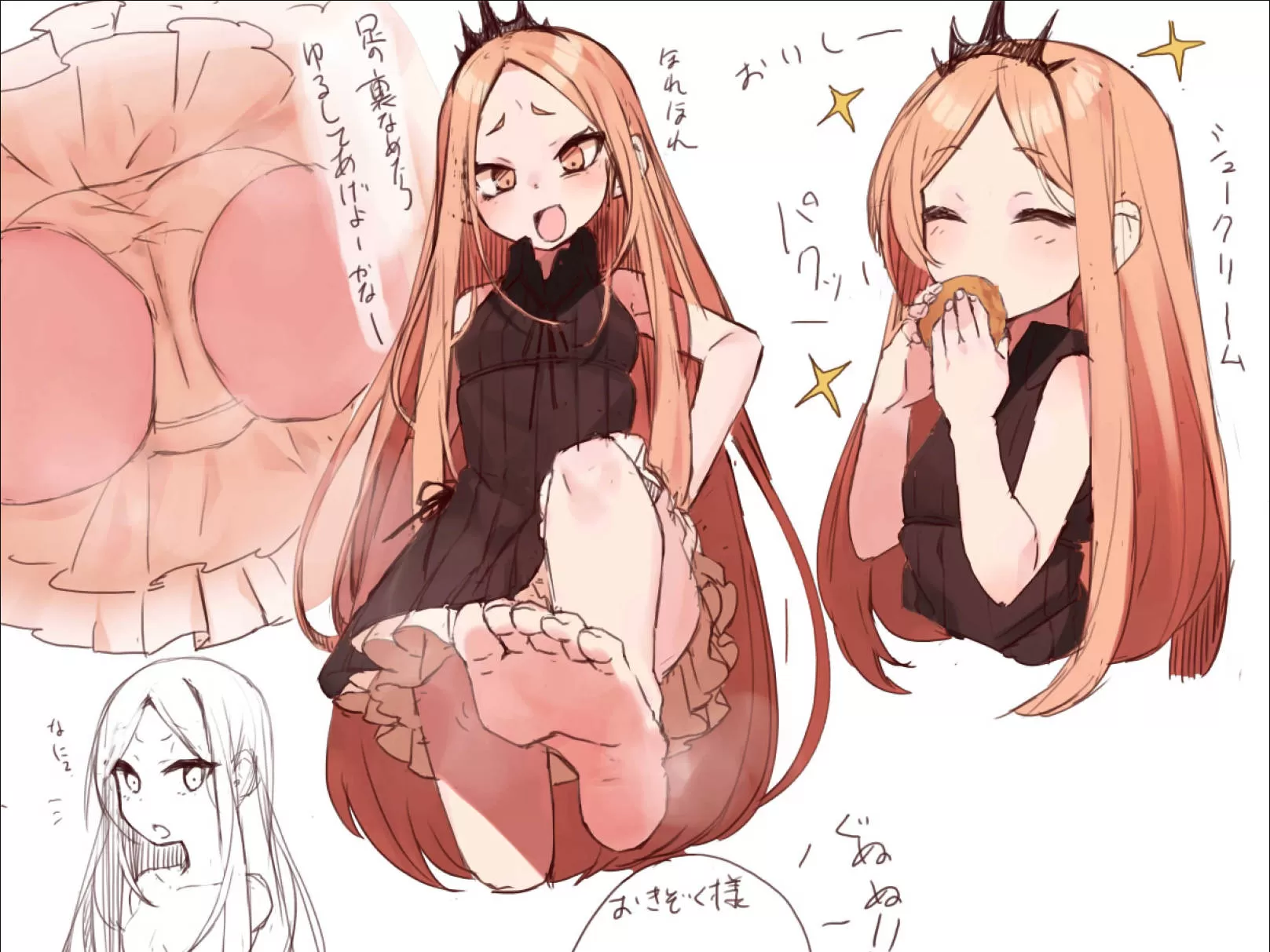没落王女斯特拉 (5).jpg 没落王女斯特拉 (5).jpg