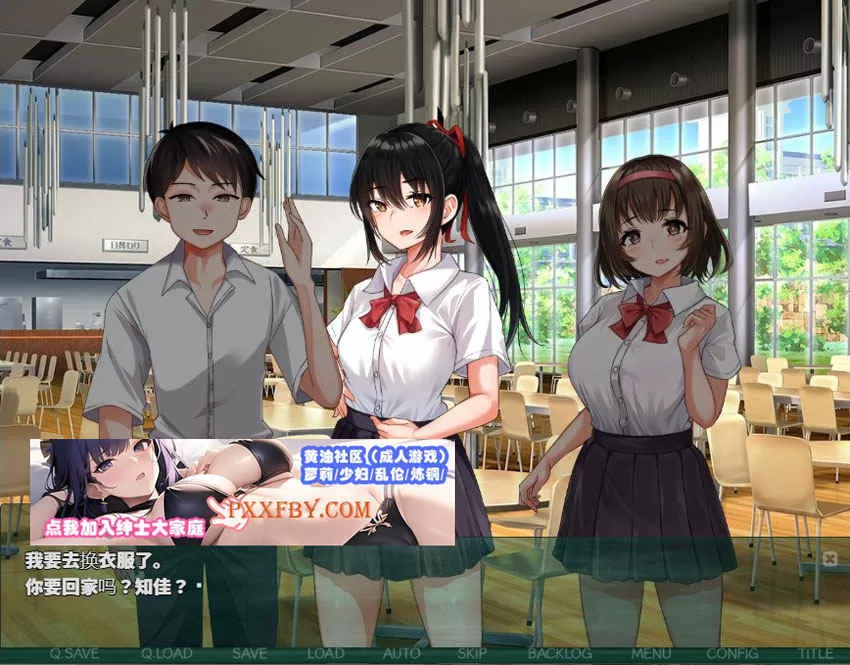 【绿帽SLG/汉化】NTR教室~转校生第一天就宣布要睡走所有人女友 精翻汉化版【PC+安卓/2G/新汉化】