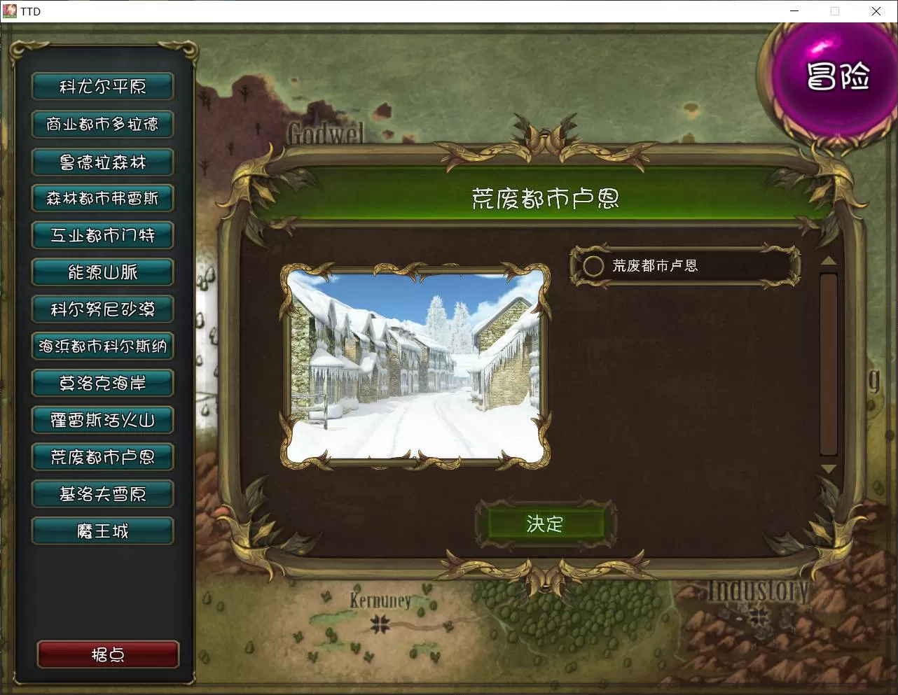 【塔防RPG汉化】凌褥x塔防!控制受运de奴仆拯救世界!精修汉化版+存档+全CG【佳作1G】【补档】