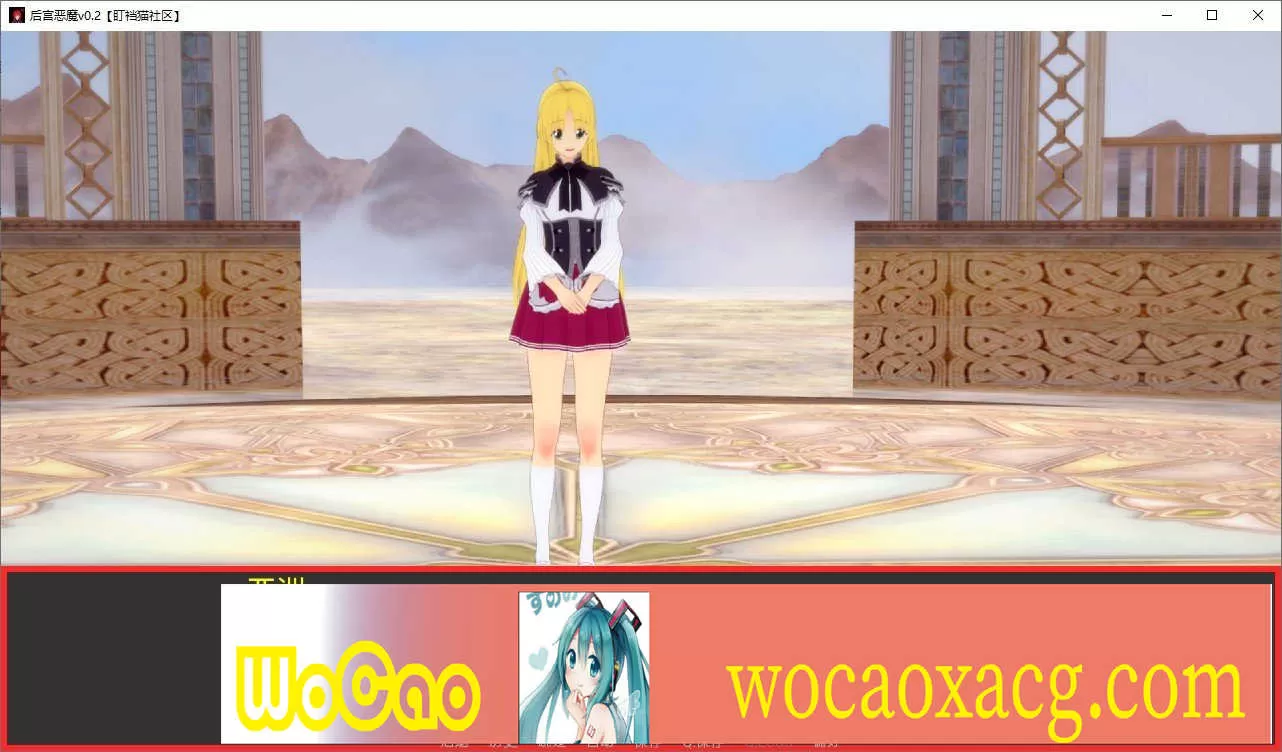 [日系SLG/汉化/动态]后宫恶魔v0.4 汉化版[PC+安卓][1.2G/百度]』
