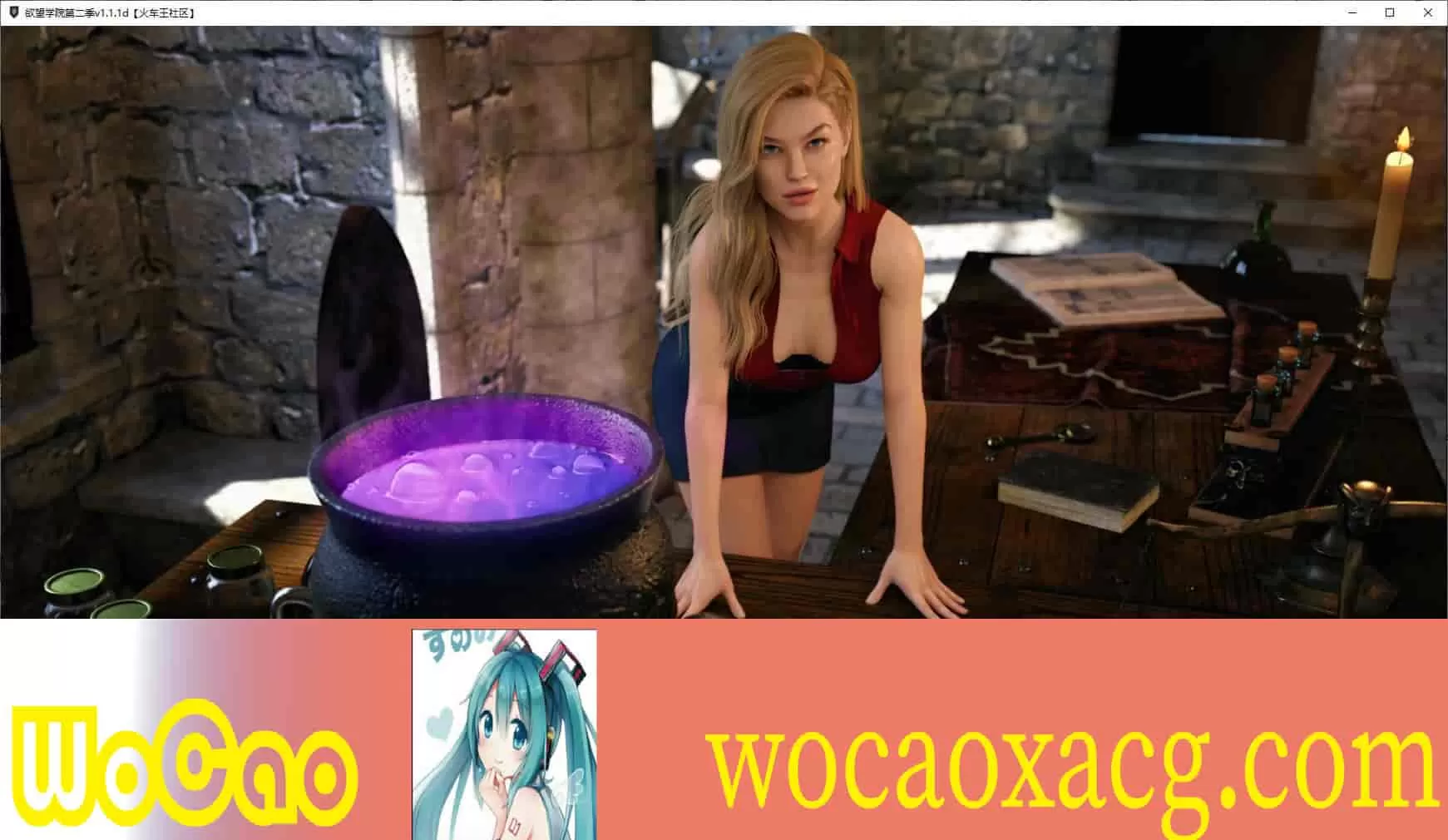 [欧美SLG/官中/动态] 欲望学院 Lust Academy V0.7.1d PC+安卓精翻汉化版+全CG [百度] [3.5G]』