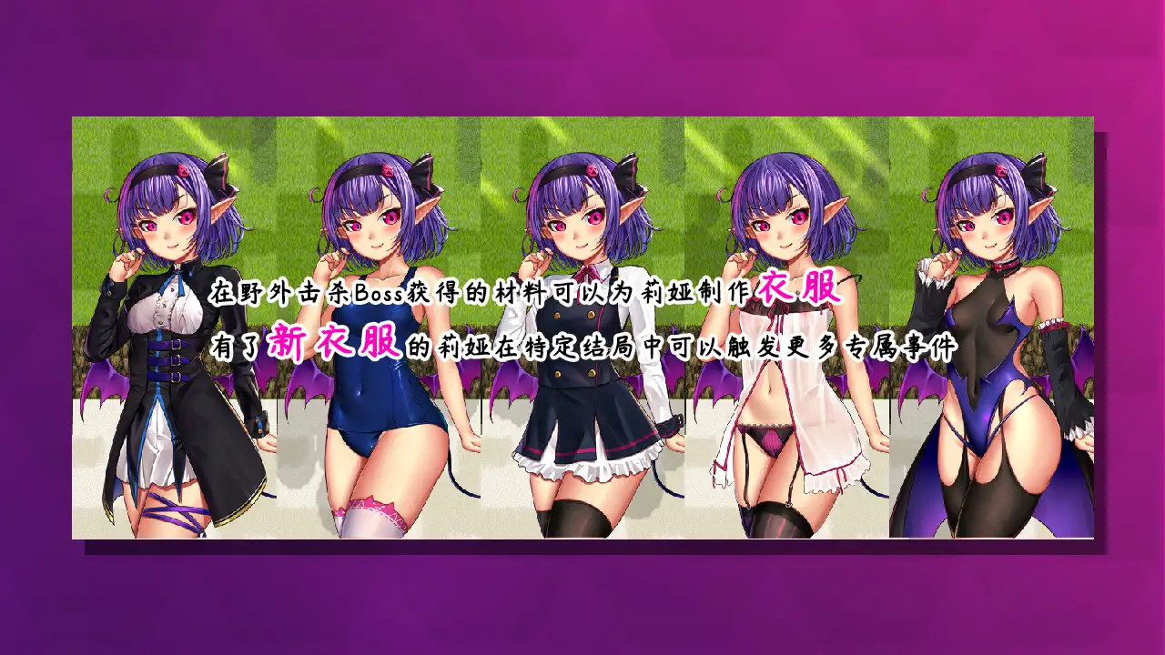 【RPG中文NTR】榨晶恶魔酱的五日寸止游戏V1.10【+PC】官方中文步兵版+全存档+音声【新作6G】【补档】