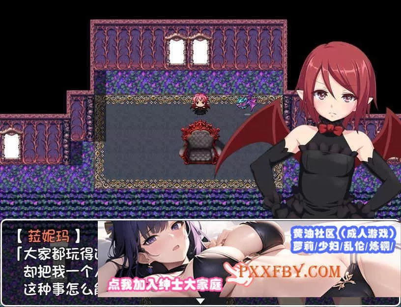 [ARPG汉化]魔王之女菈妮玛的冒险~任性的女孩，用H讨伐勇者？精翻汉化版[百度][400M]』