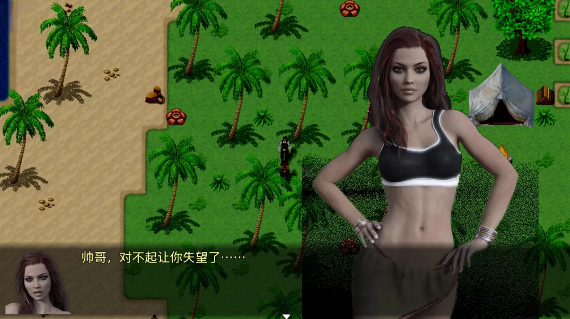 因祸得福 2 (6).jpg 因祸得福 2 (6).jpg