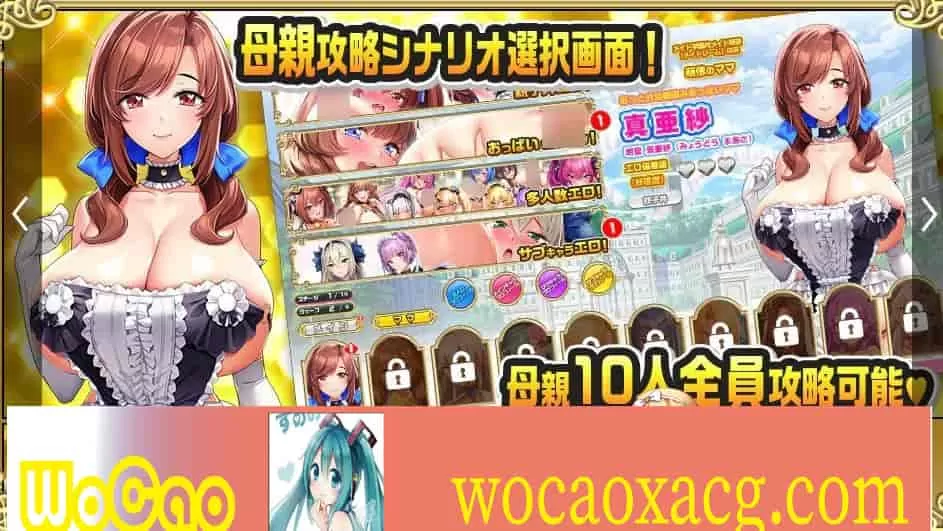 [神拔作/汉化/全动态]爆炎之孕：异世界欧派女仆学园 云汉化版+存档[新汉化/母女丼][8G/百度]/年费专享』