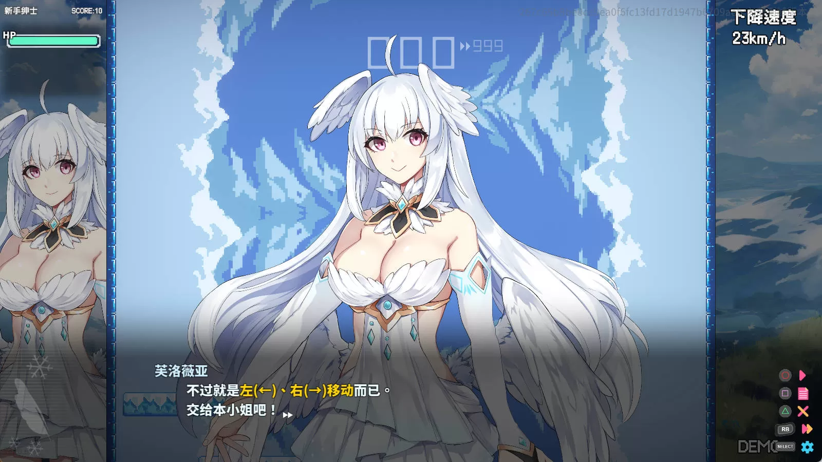 下来啊！冰鸟 (1).jpg