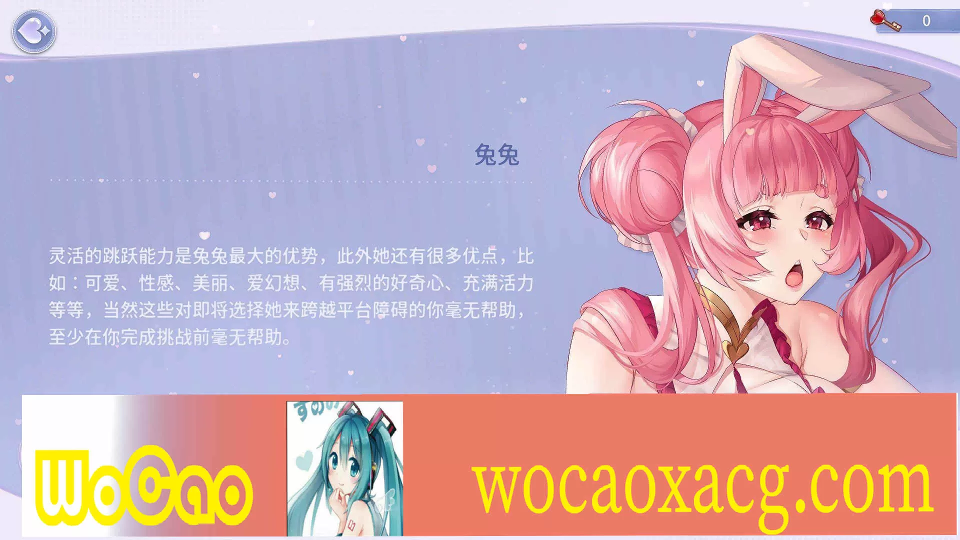 [互动SLG/中文/动态]生肖幻想 STEAM官方中文步兵作弊版+全CG存档[中文CV][百度][8.8G]』