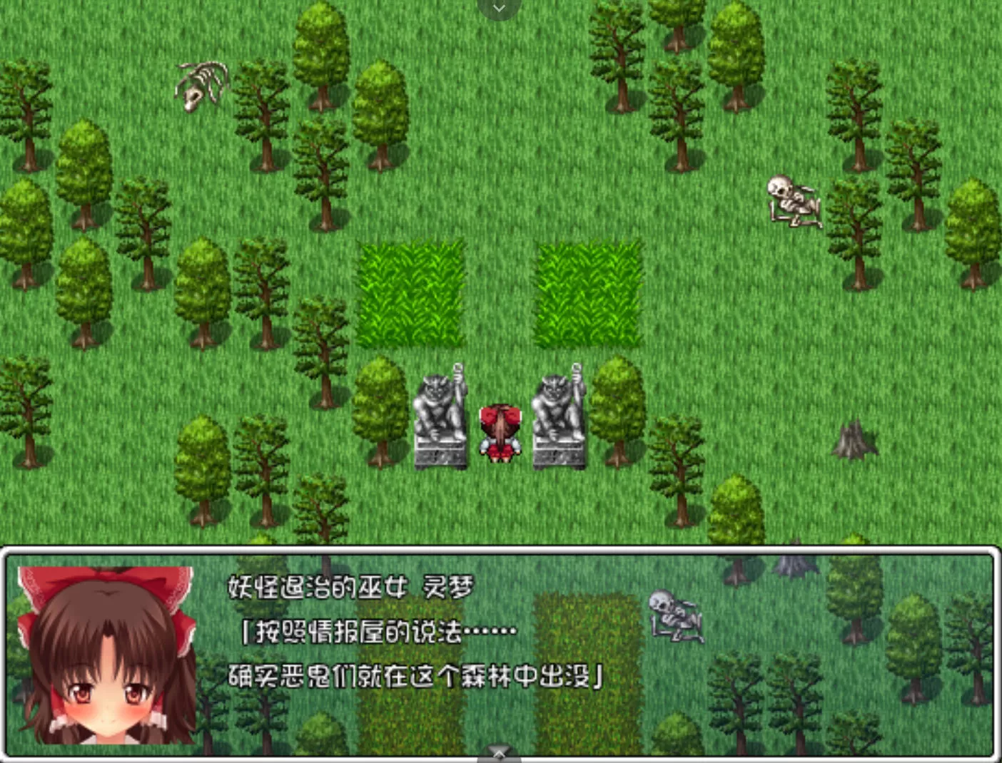 被抓住的红白巫女 (2).jpg