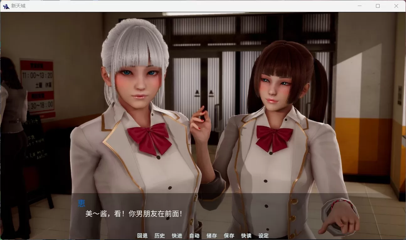 【国风SLG汉化】新天域V0.1.5【安卓+PC】官方中文版【新作3G】