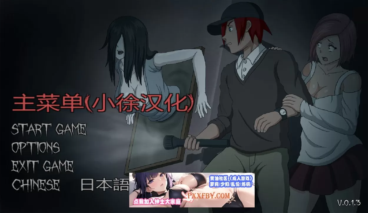 【像素ACT/汉化/全动态】银魂狩猎-(肏女鬼) Ver0.1.3 个人精翻汉化版【700M/新汉化】