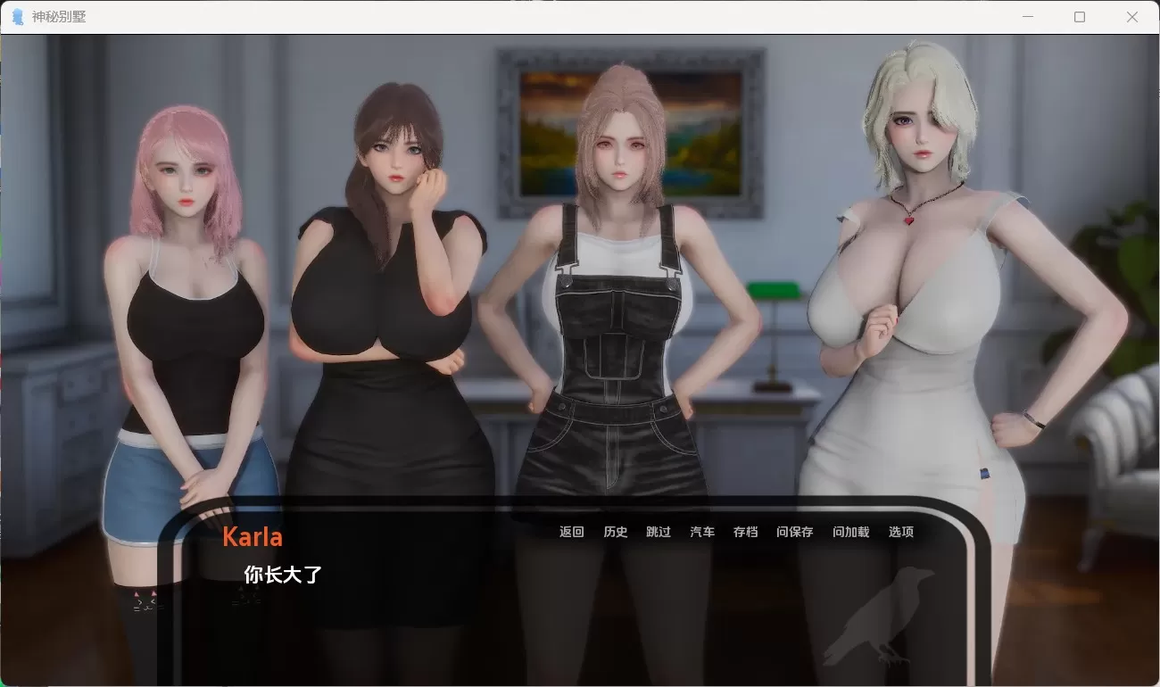 【亚洲风SLG汉化动态】神秘别墅TheMysteryVillaEp.4【+PC】最新汉化版【大2.G】