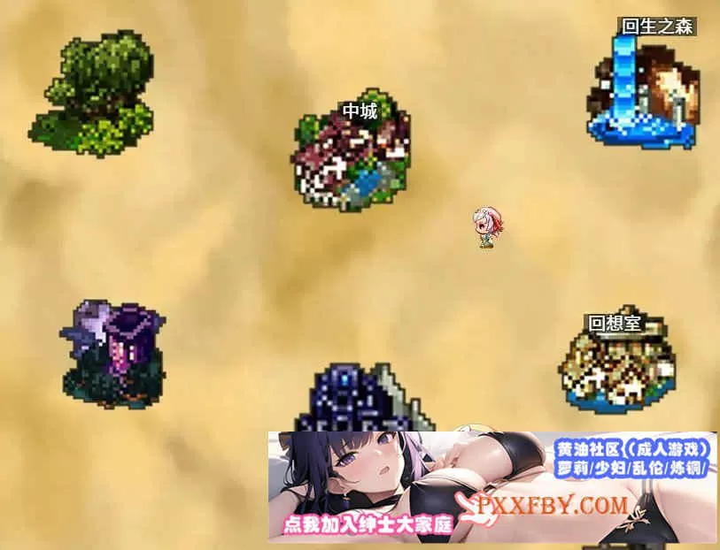 [RPG/汉化]封银之舞 ～女体化的我和伙伴们被随便地干 官方AI汉化版[新作][2.4G/百度]』