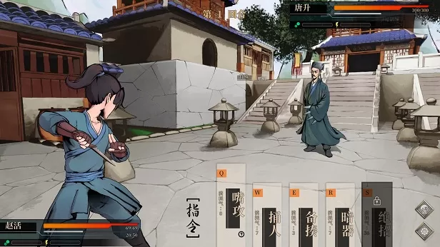 活侠传|官方中文，版本： v1.0.3128.1+全DLC【免费玩】