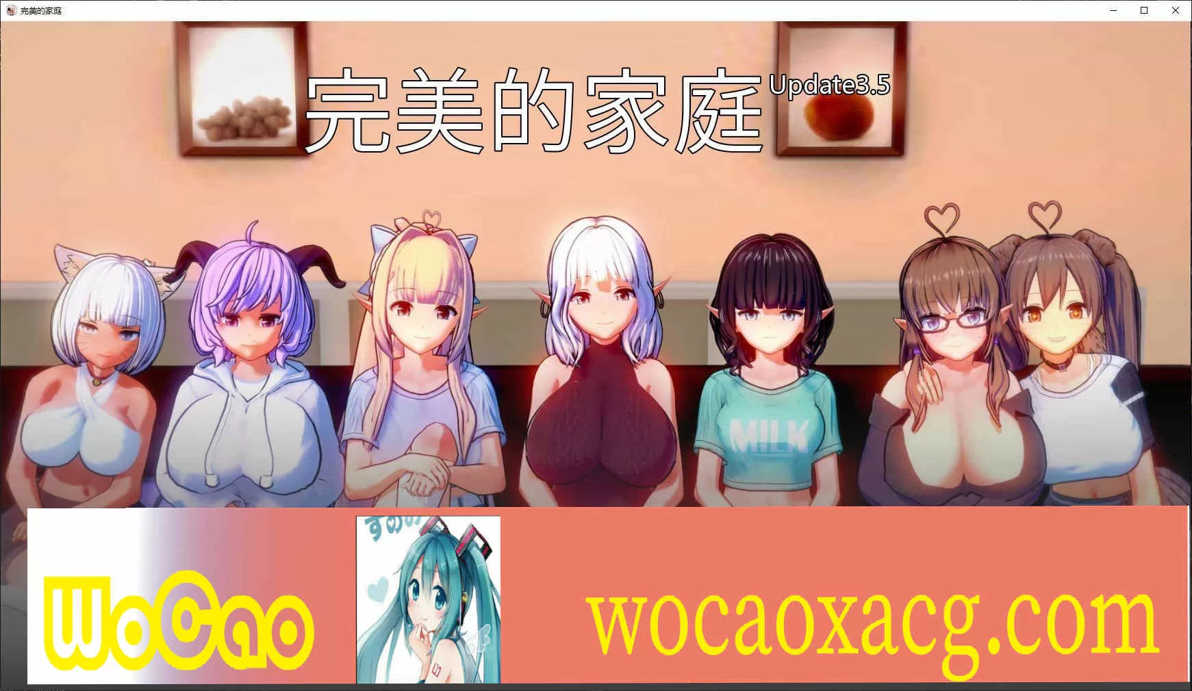 [日系SLG/汉化/动态]完美家庭 Update3.5 汉化版[PC+安卓][1G/百度]』