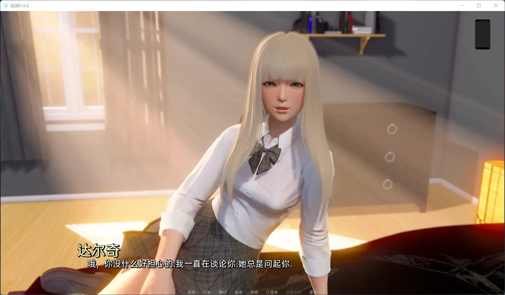 【国风SLG汉化动态】涟漪V0.5【安卓+PC】汉化版+全CG【更新6.2G】