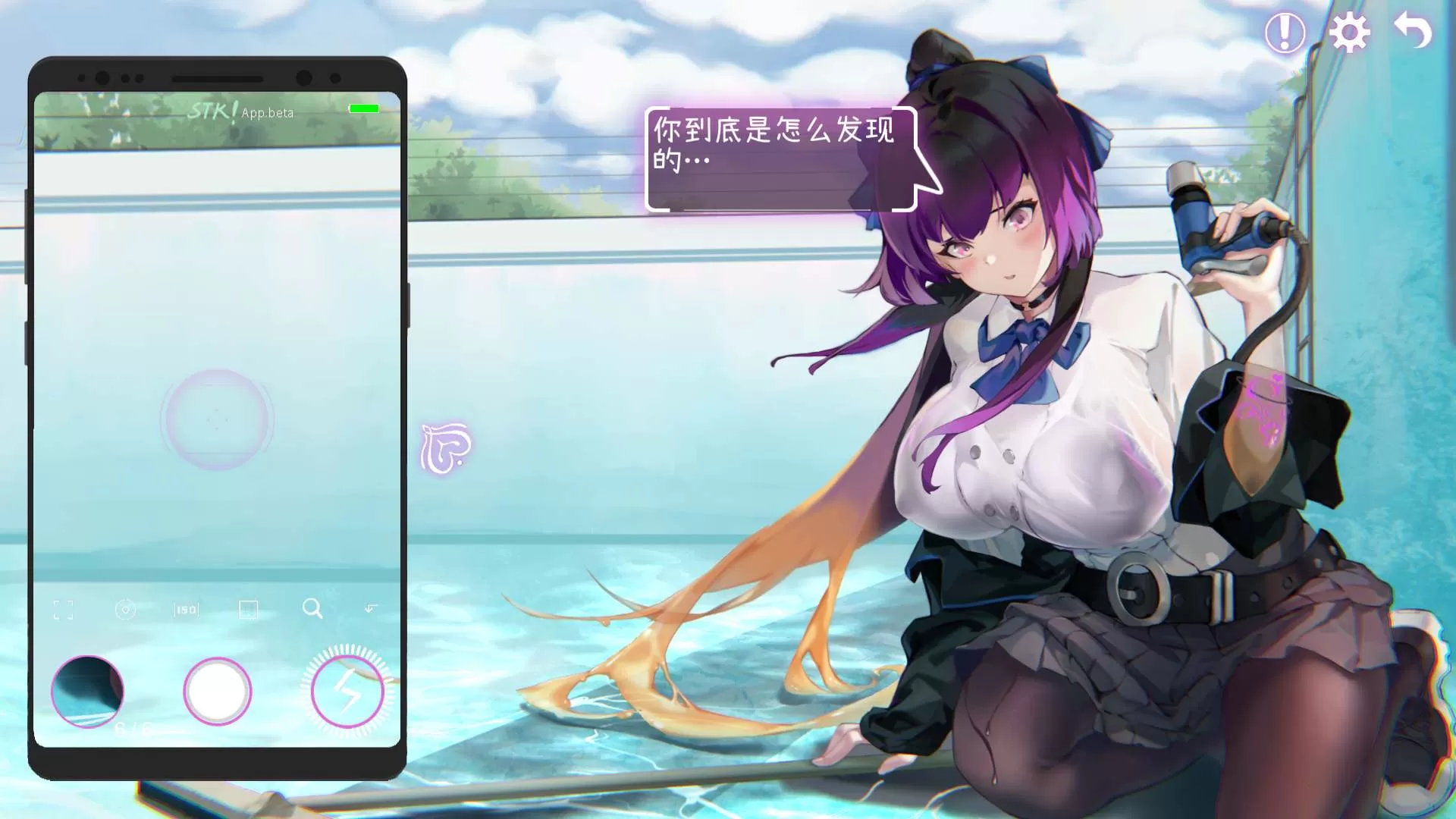 【互动解谜SLG中文全动态全CV】工口携带-Erophone官方中文步兵版【900M】【补档】