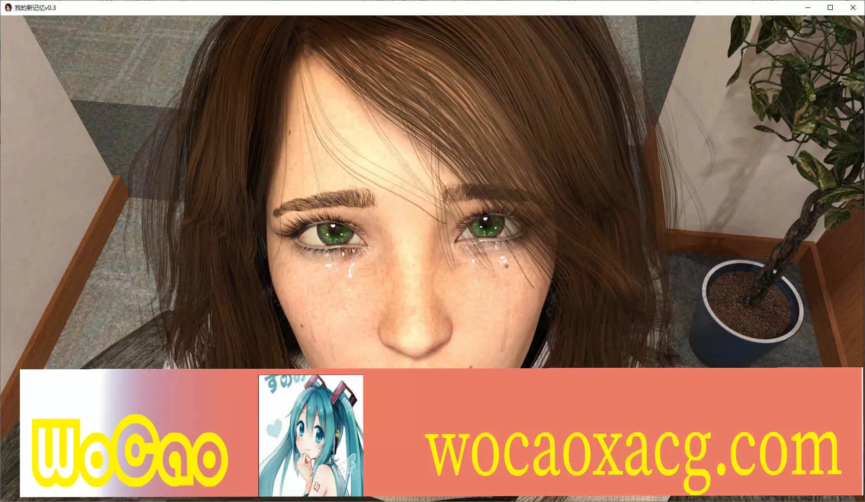 [欧美SLG/汉化/动态]我的新记忆v0.4 汉化版[萝莉][PC+安卓][2.2G/百度]』