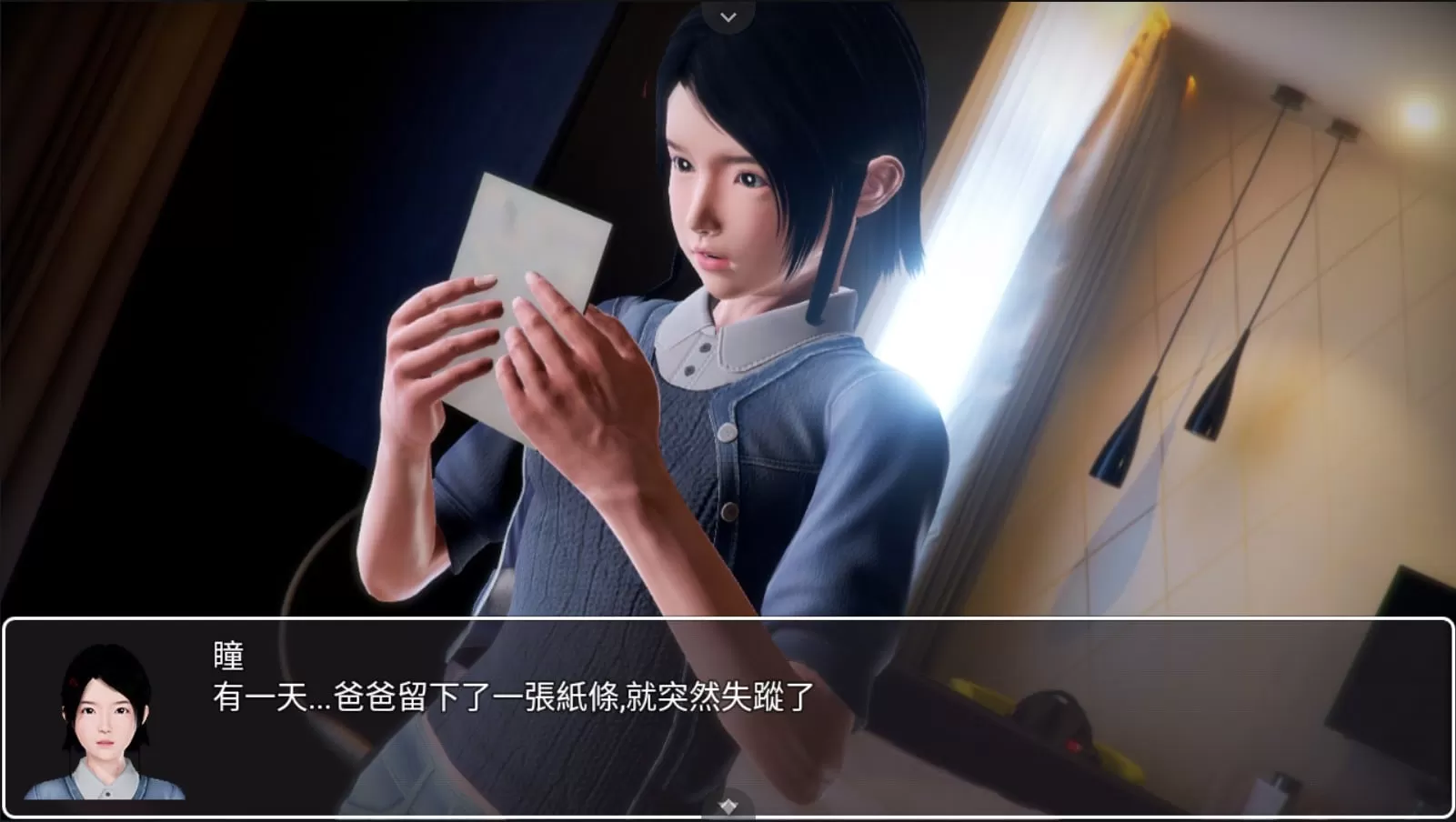 【大型RPG中文全CV】昏暗之声~NoiseV0.43【joi+PC】官方中文步兵版【4.7G】【补档】