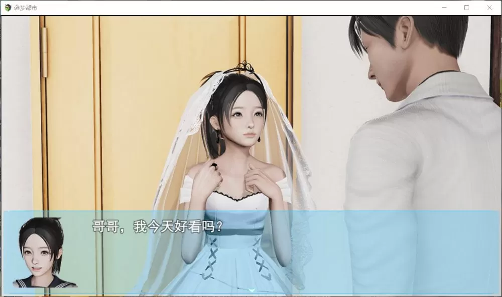 【国产RPG中文动态】袭梦都市V1.00【+PC】中文完结作弊版+全回想【3.3G】【补档】