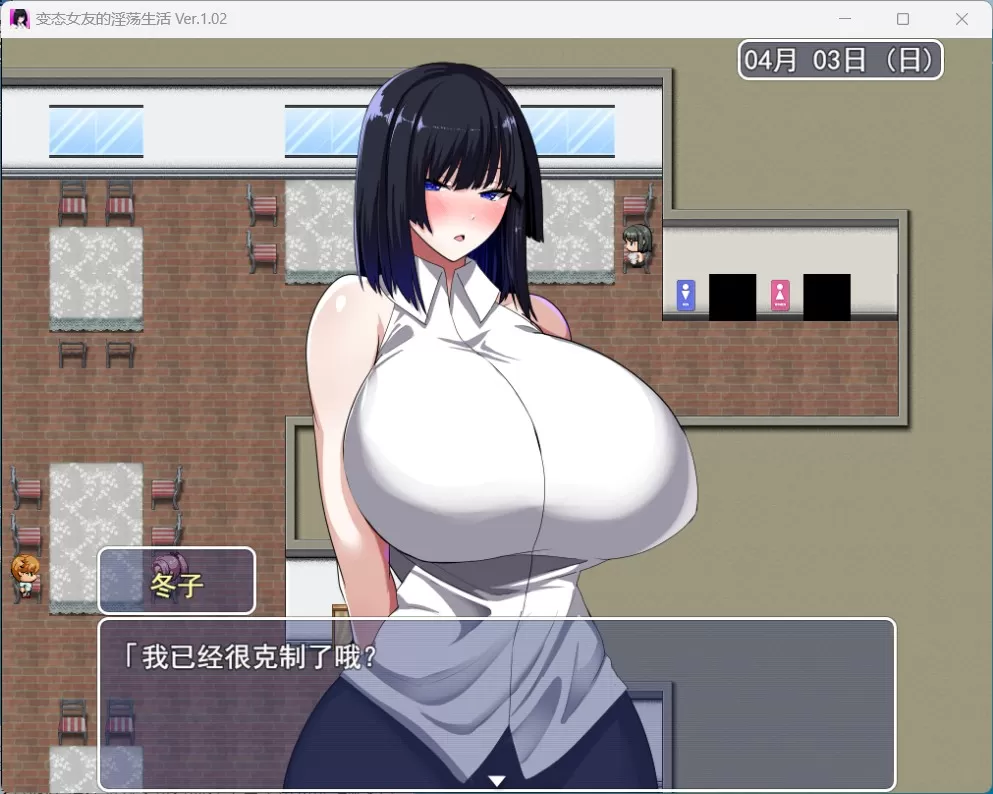 【RPG汉化NTR】绅士女友的银荡生活Ver1.02AI汉化版+全CG存档【新汉化多人NTR1.7G】