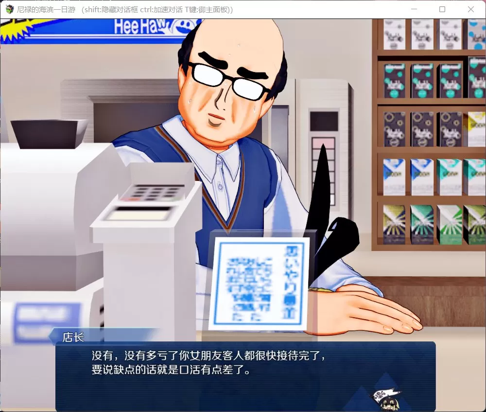 【中文RPG超级NTR动态】尼禄的海滨一日游V0.4【+PC】官方中文重置版【更新2.2G】【补档】