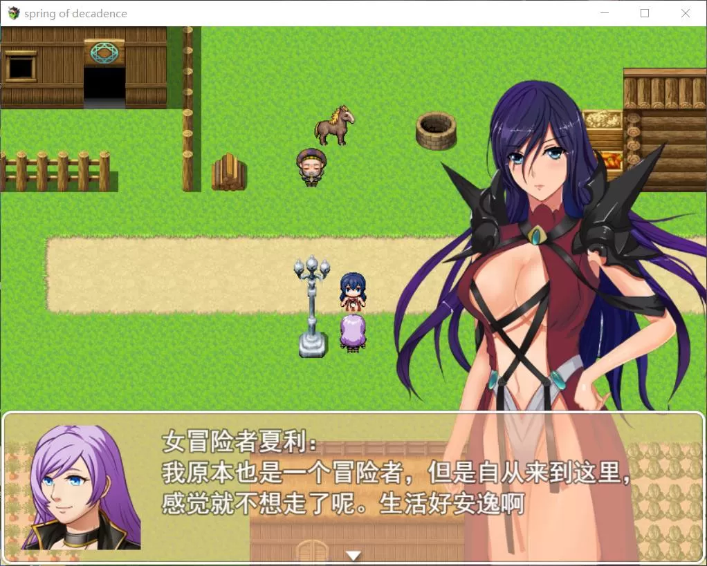 【国人RPG中文】堕落之春【+PC】官方中文步兵版+全CG存档【1G】【补档】