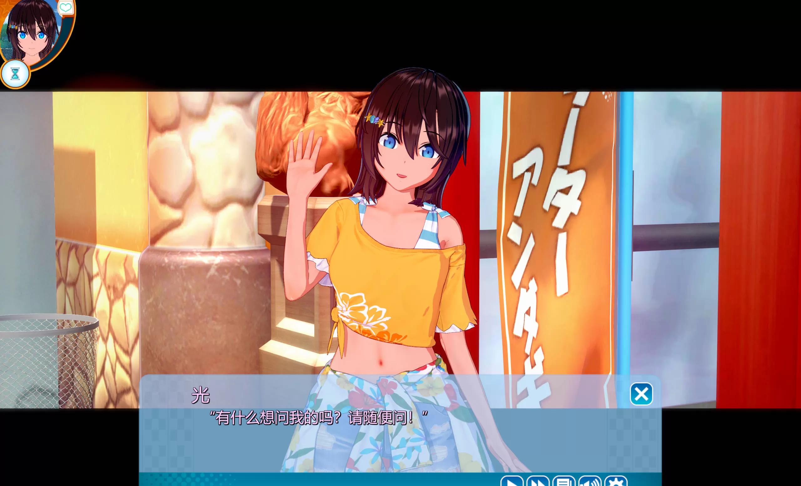 恋活2 精翻汉化豪华版 (1).jpg 恋活2 精翻汉化豪华版 (1).jpg