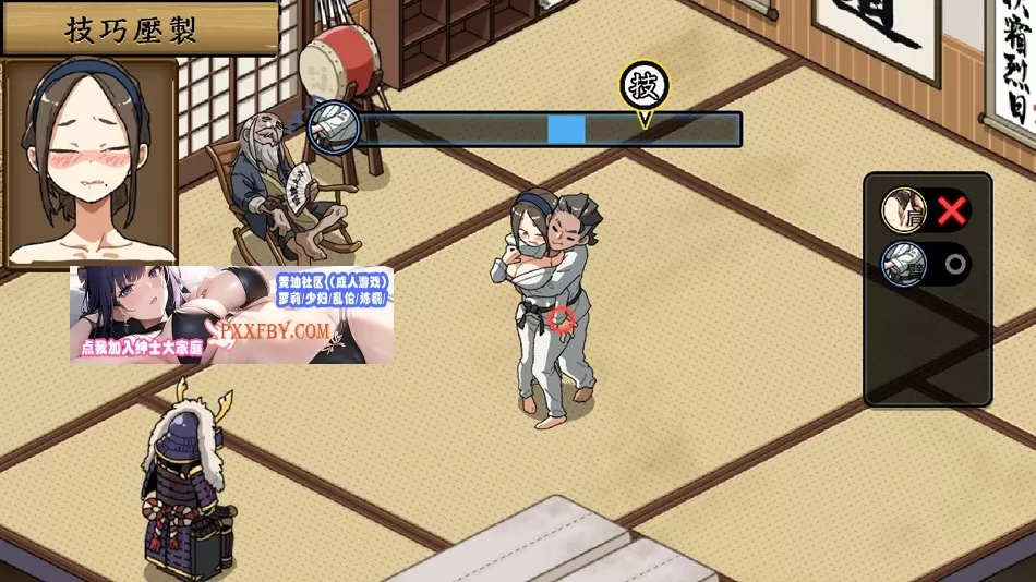 【爆款RPG/中文/像素动态】护身术道场-秘密的NTR课程 V1.9.3 新DLC葵 官方中文版【2.5G/更新】