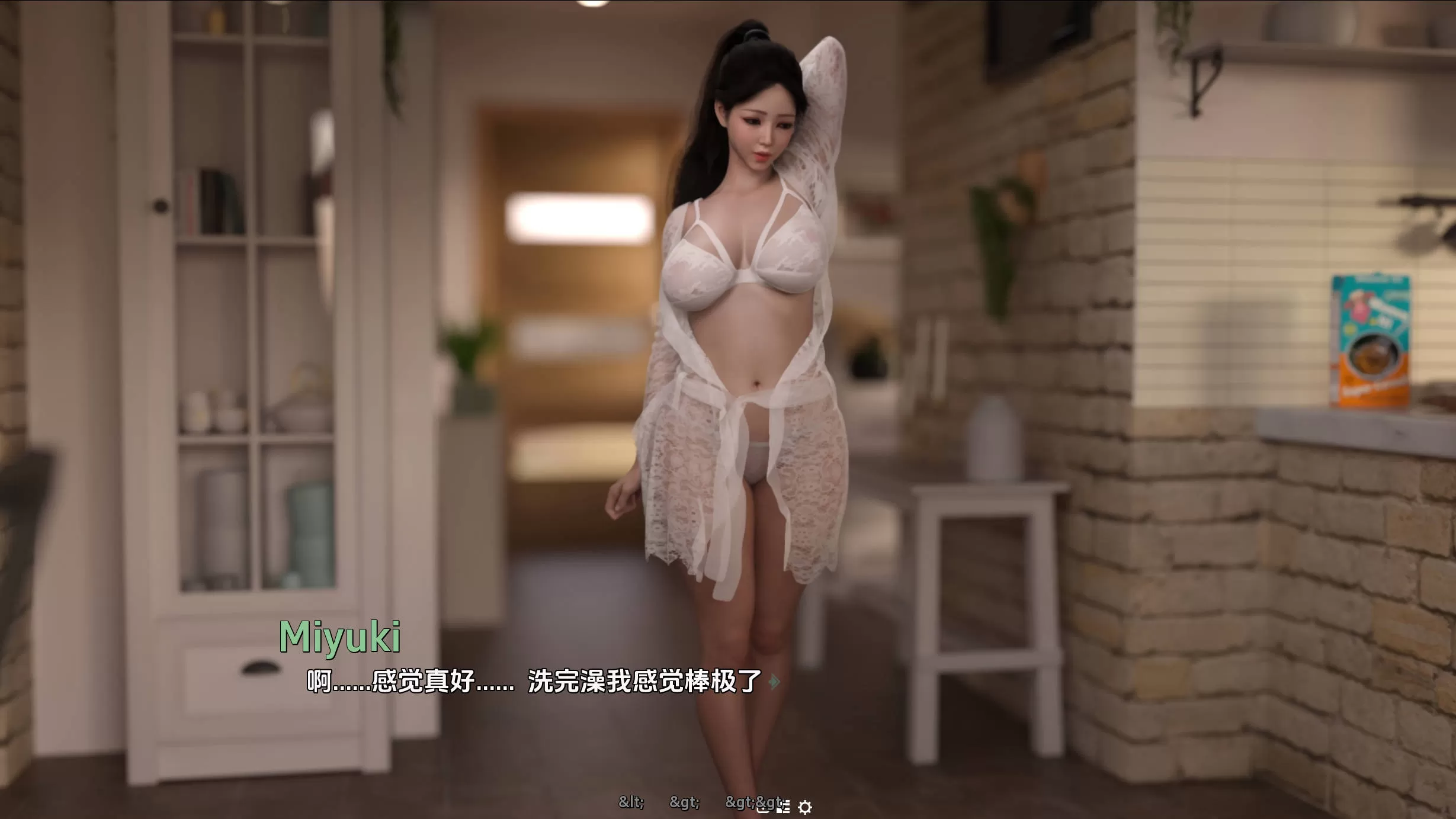 爱与诱惑 Ep.3 S2 (3).jpg