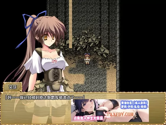 【日系RPG/中文/2D】穿越奥雷库塔沙漠 Steam官方中文步兵版【390M/新作】