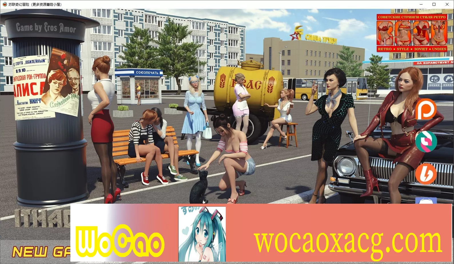 [欧美SLG/汉化/动态]苏联奇幻冒险V1.5.1 精翻汉化版[PC+安卓][3.1G/百度]』