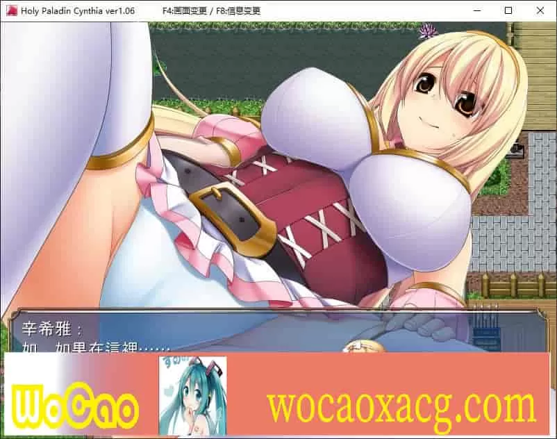 [爆款RPG/中文/CV]圣骑士辛希雅 官方中文版[新作][550M/百度]』