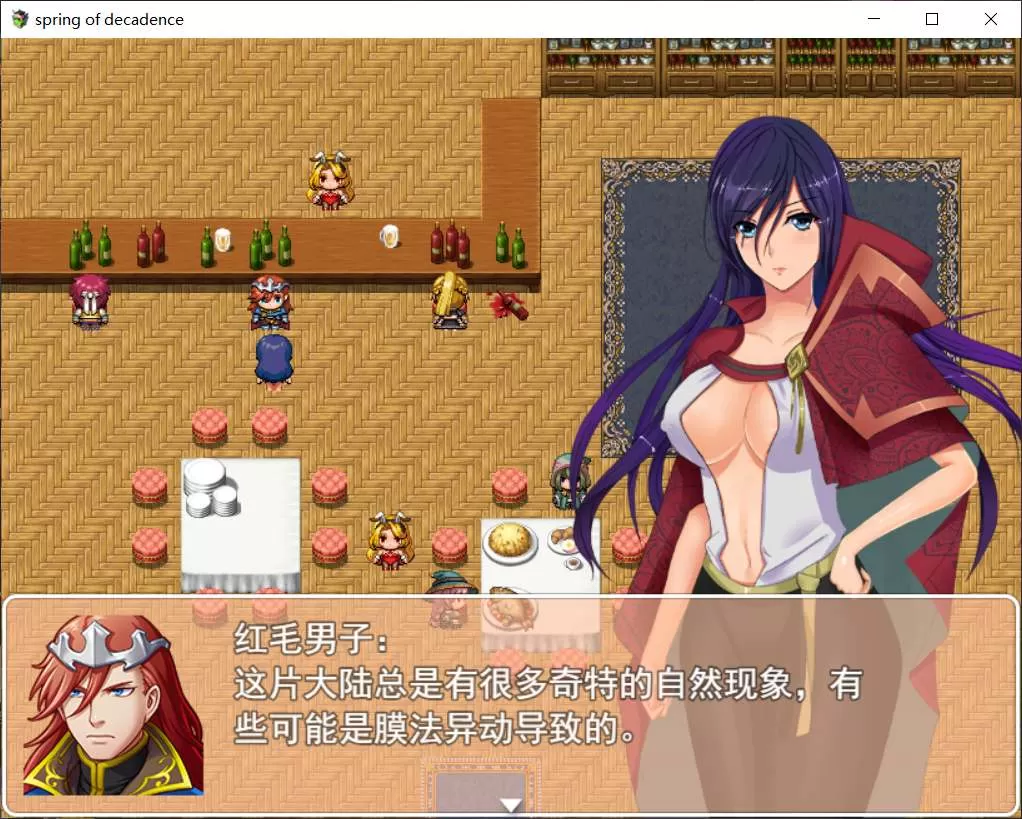 【国人RPG中文】堕落之春【+PC】官方中文步兵版+全CG存档【1G】【补档】