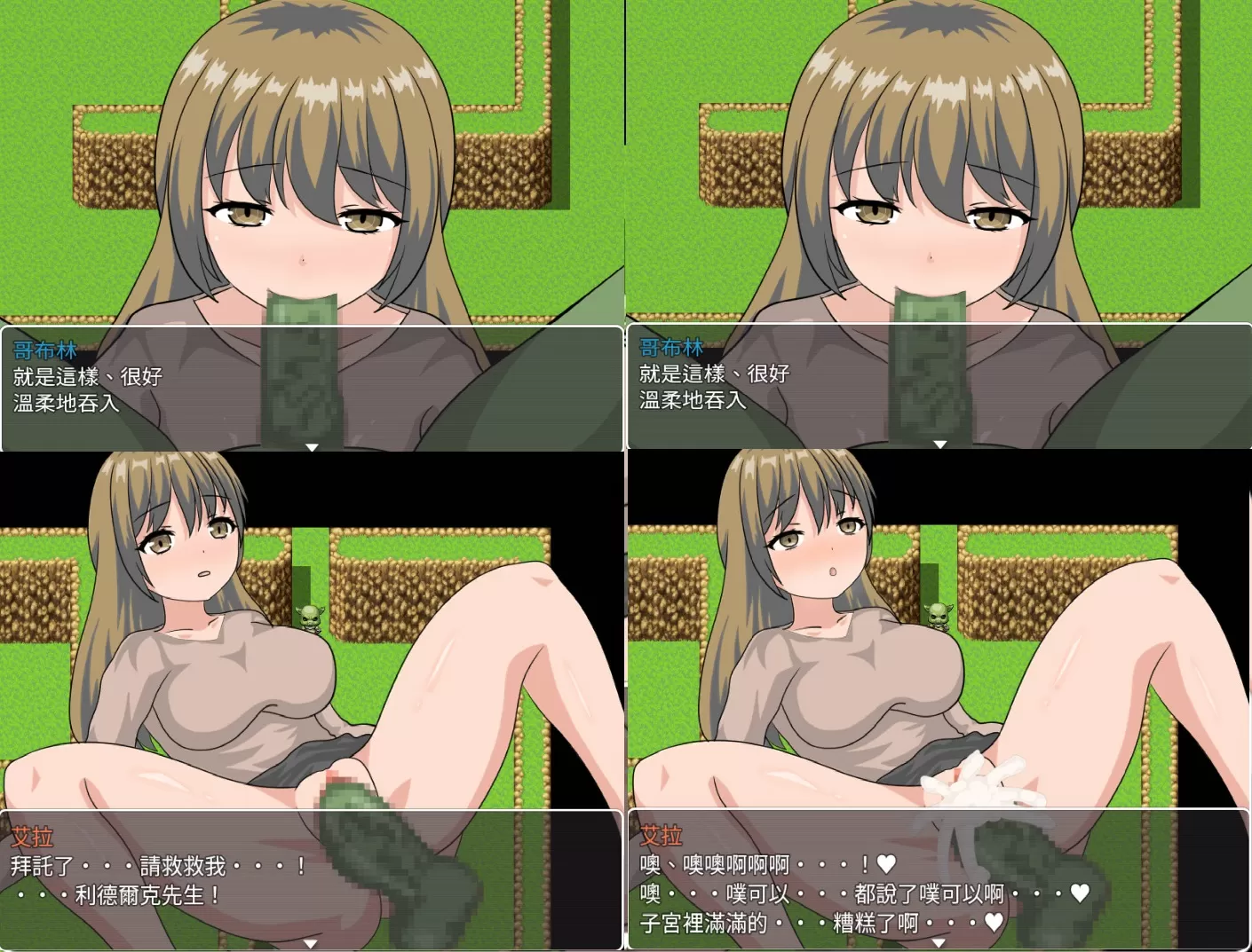 已婚妇女艾拉的戴绿帽RPG (7).jpg