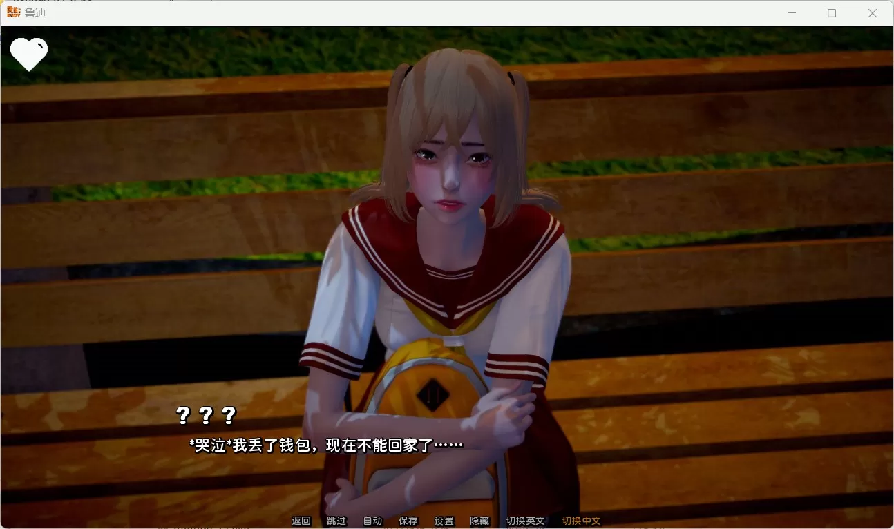 【亚洲风SLG汉化动态】鲁迪ReRudy-0.5.0【安卓+PC】最新汉化版+全CG【新作2.4G】