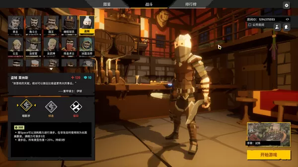 清零计划2:天启派对中文版,直接玩【免费玩】