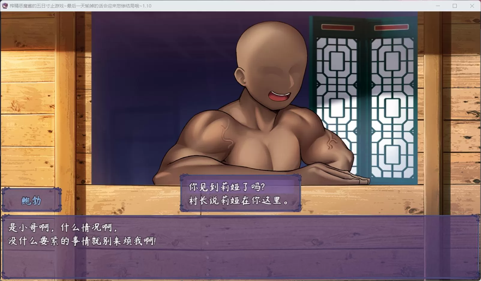 【RPG中文NTR】榨晶恶魔酱的五日寸止游戏V1.10【+PC】官方中文步兵版+全存档+音声【新作6G】【补档】