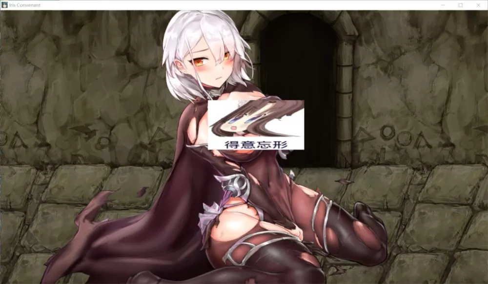 【大作ACT全动态全CV】伊莉丝的誓约-大地的最深处V1.07+全CG存档【H场景1.8G】【补档】