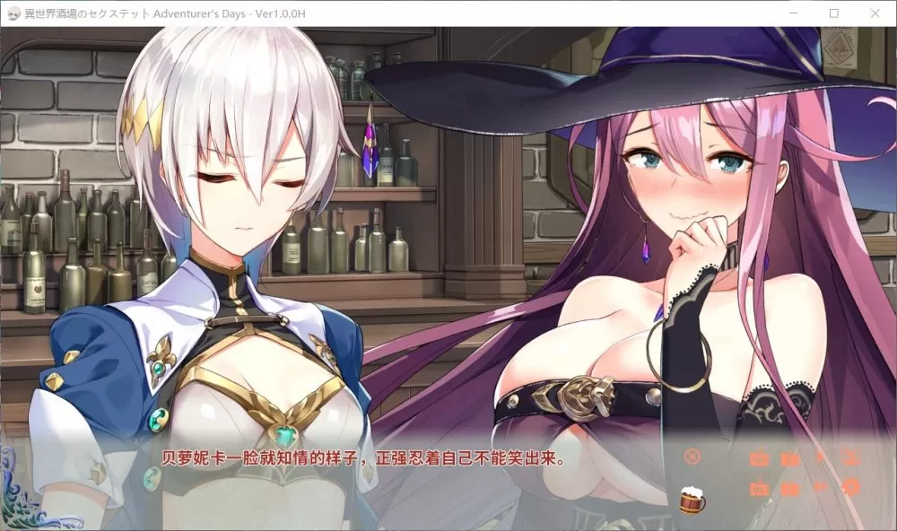 【后宫ADV中文动态全CV】异世界酒馆杏活2~Adventurer’sDays官中步兵版+前作【新作2G】【补档】