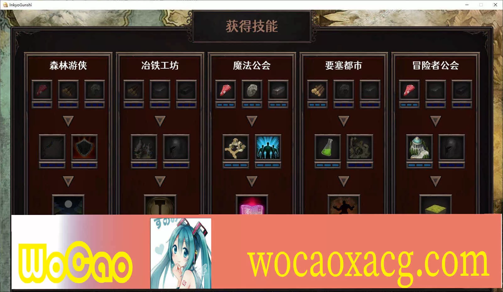 [战略SLG/中文/全动态]隐居军师的救国战略 官方中文步兵版+存档[新作/全CV][700M/百度]』