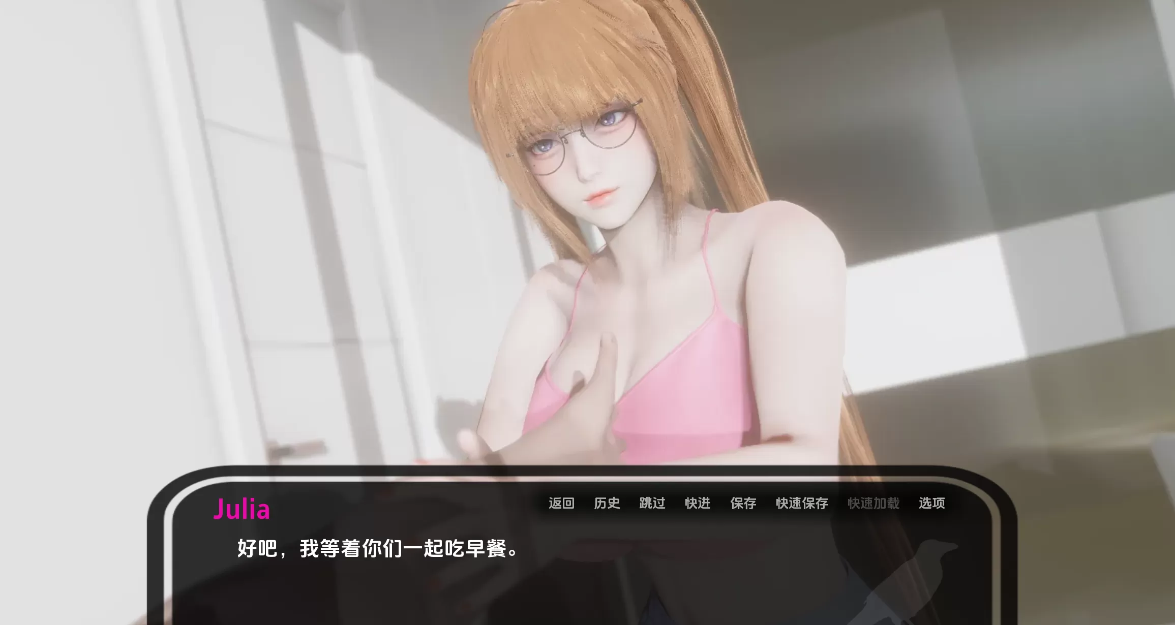 神秘别墅+ (3).png