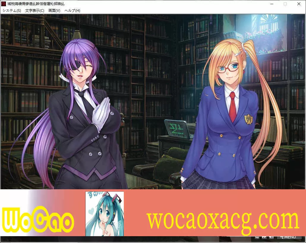[拔作ADV/汉化]阴阳骑士柳生鸢·蛇神の狂魔饲育 完整汉化版[百度][1G]』