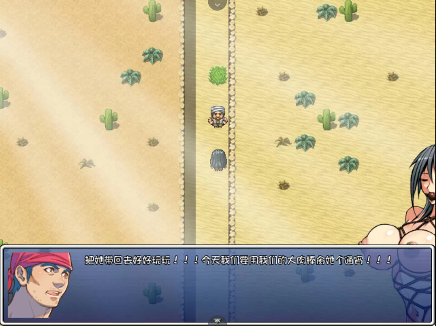 堕邪女神 (3).jpg