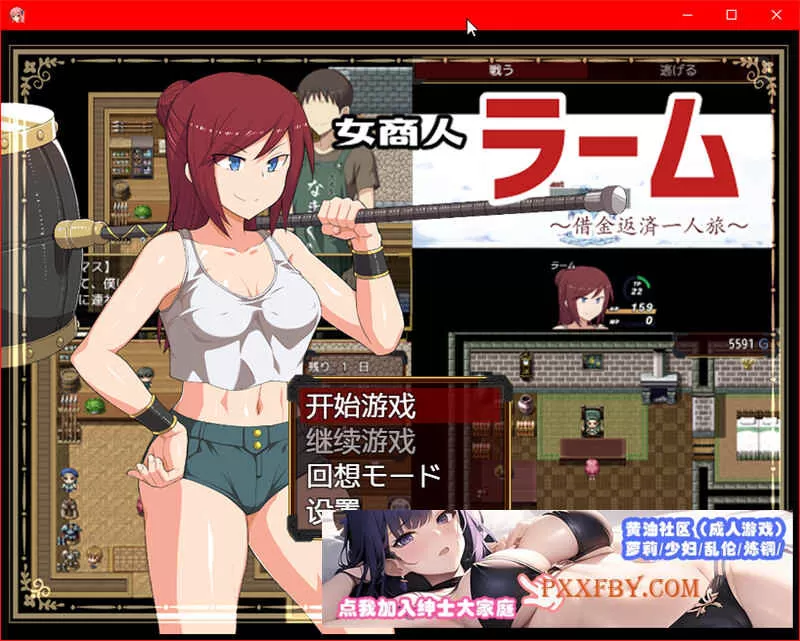 [RPG] [RPG/汉化/NTR]NTR冒险者雷安娜 AI汉化版+自带全回想解放[新汉化][FM/660M/夸克]